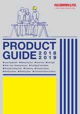 PRODUCT GUIDE 2018-2019　アックスブレーン株式会社